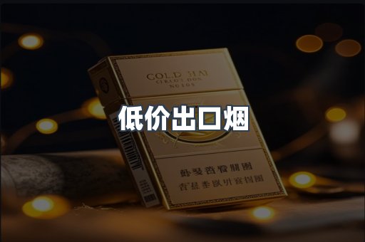 越南香烟系列